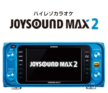 JOY SOUND MAX 2