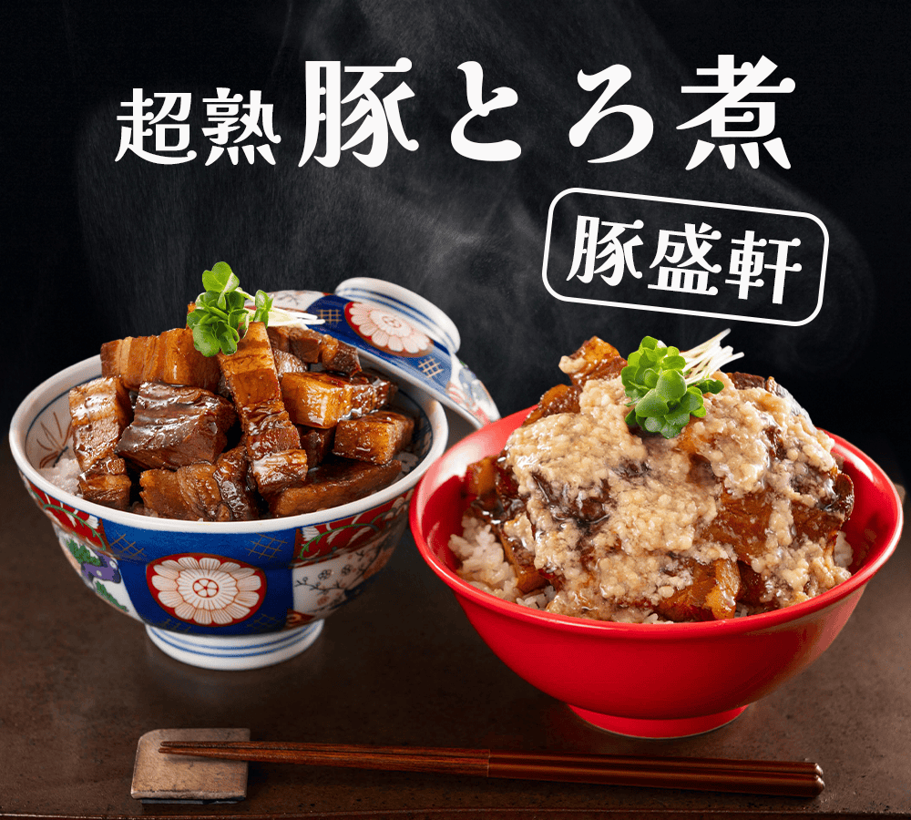 ご飯と牛タンと。