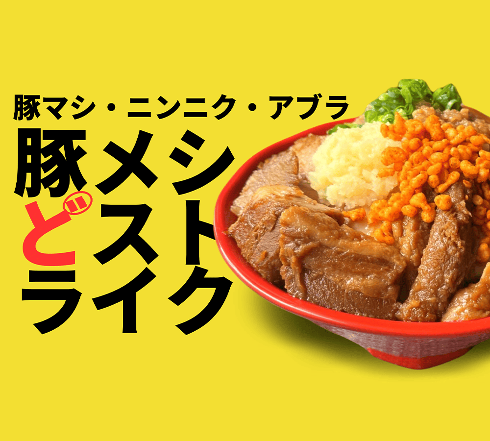 ご飯と牛タンと。