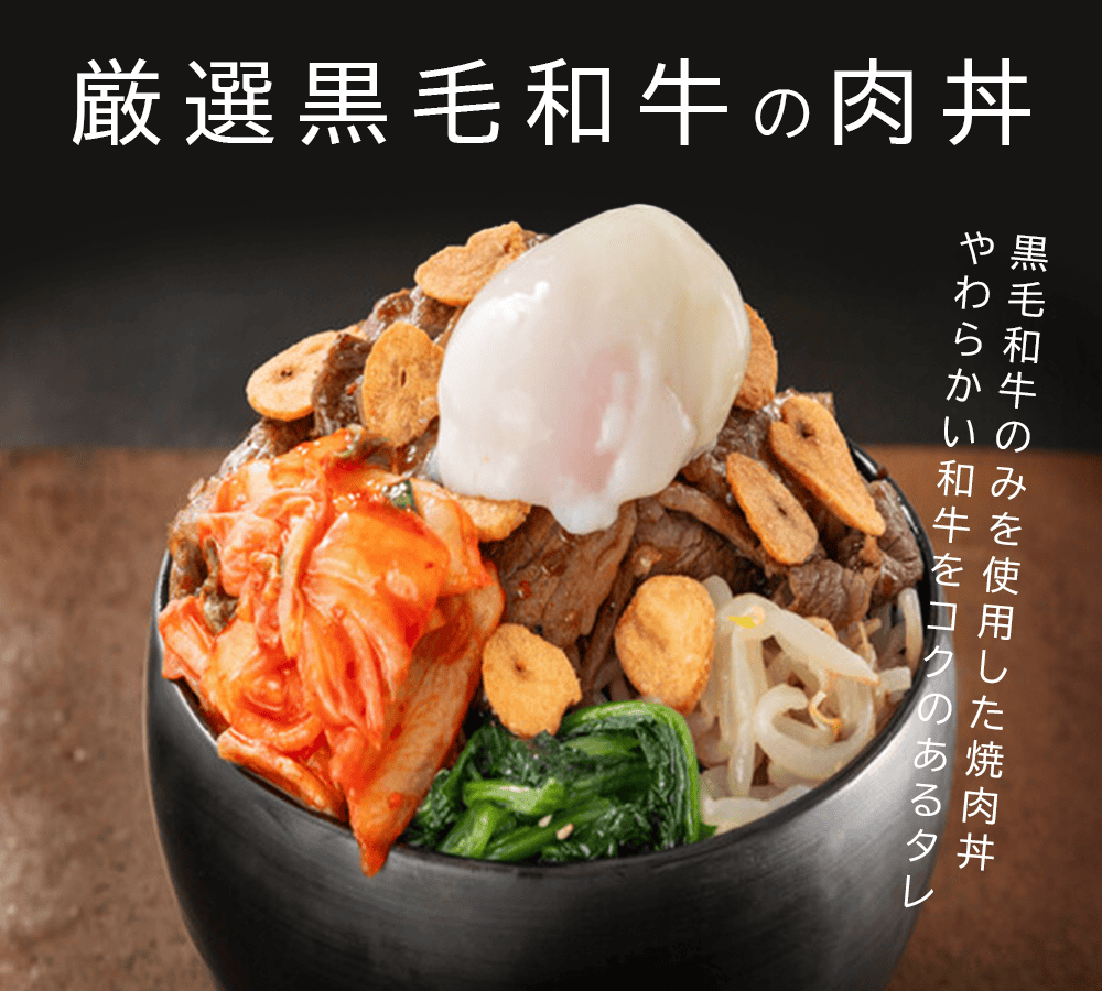 ご飯と牛タンと。