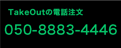 tel 0120-24-3909